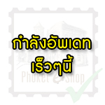 How to Book a Private Boat in Phuket: Prices, Islands & Tips